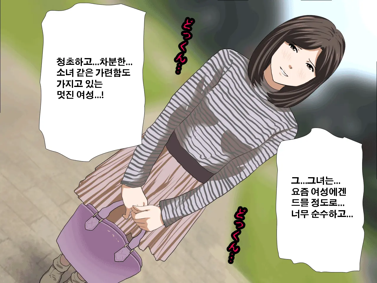 Saimin Seikyouiku 11 | 최면성교육 제11화